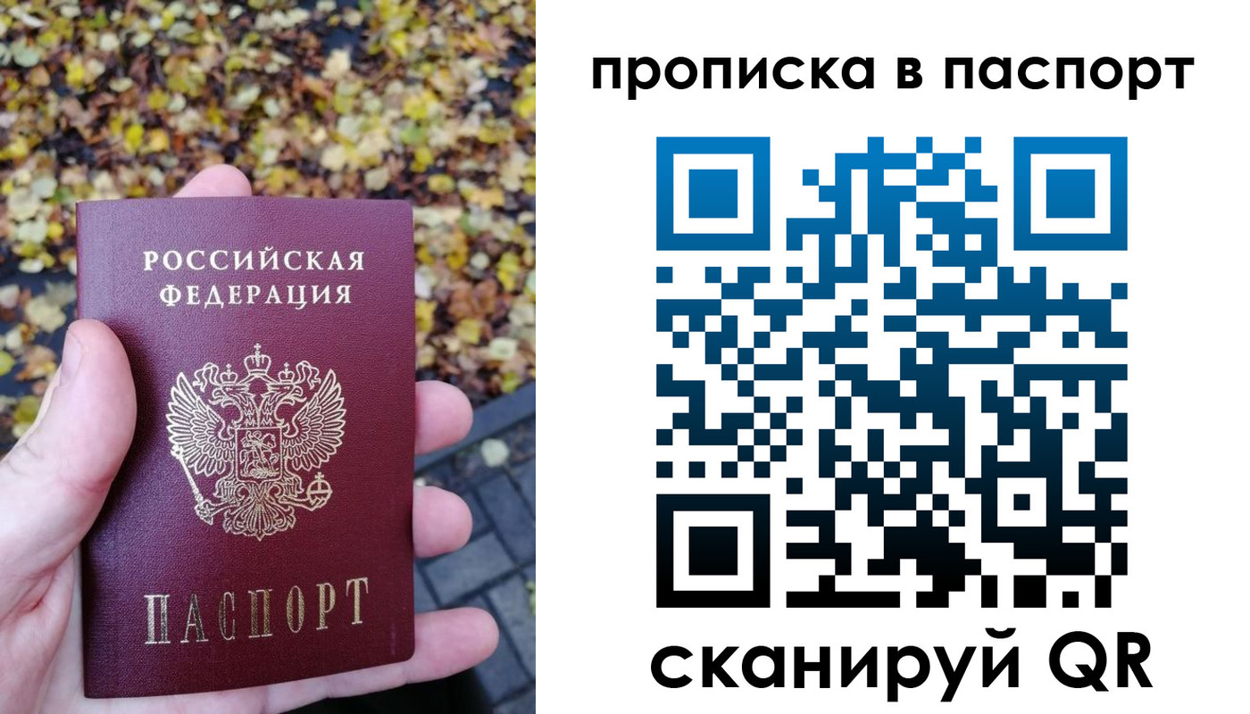 регистрация в Зее