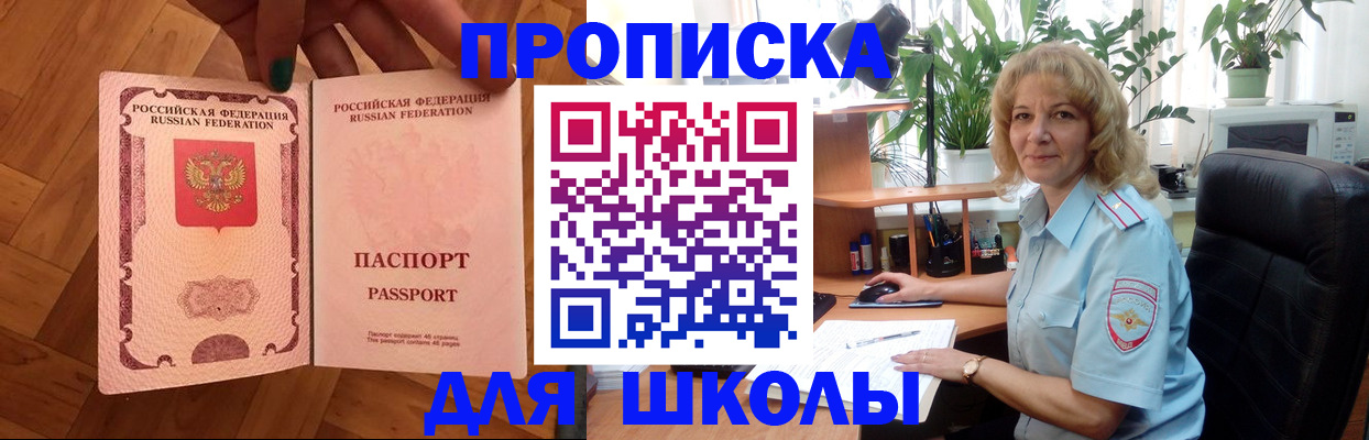 форма 3 в Зее